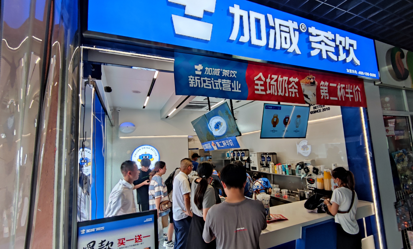 星空体育官方网站茶饮|奶茶加盟店一直火爆有哪些秘诀可以参考