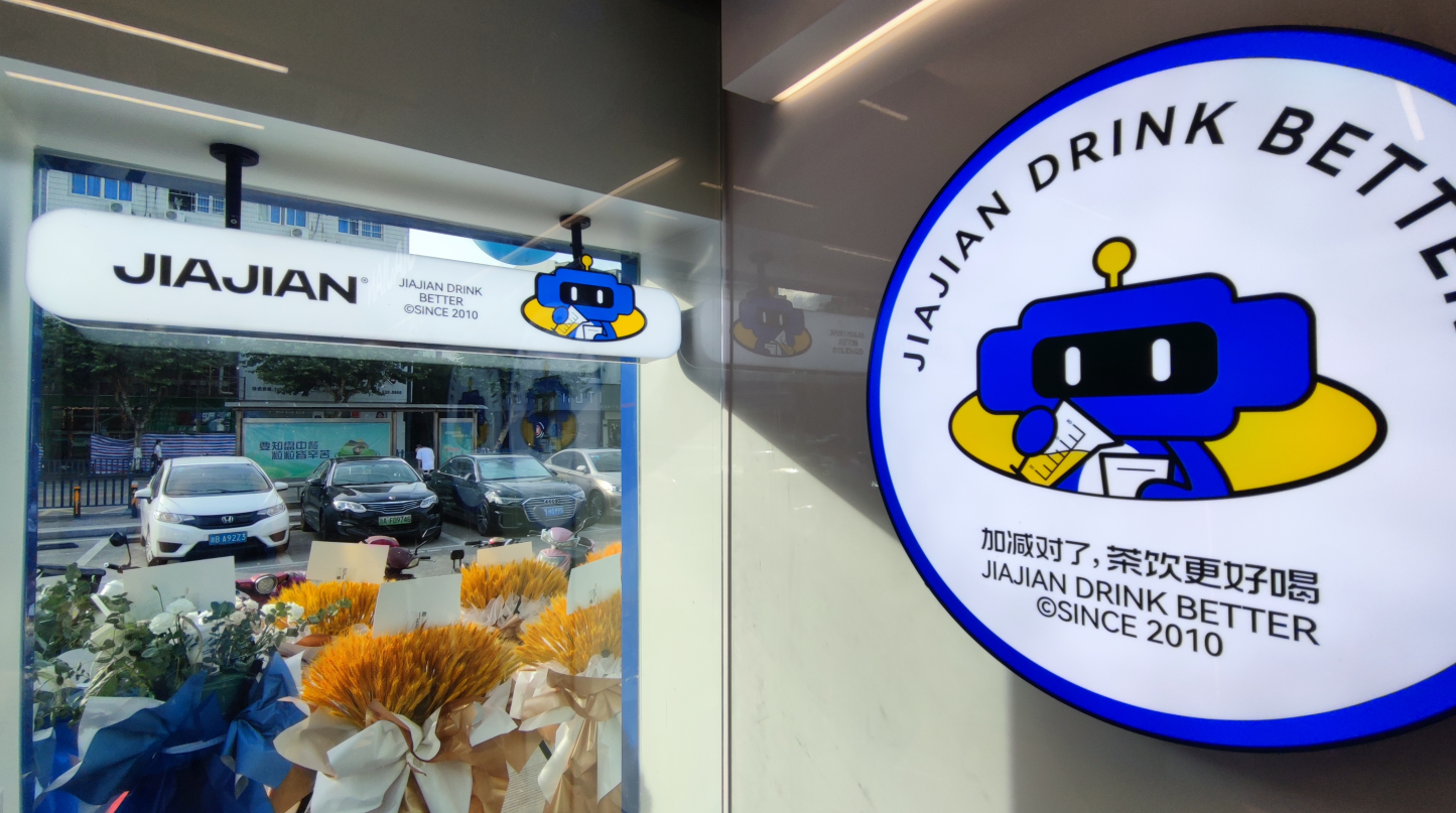 星空体育官方网站茶饮|提升复购率可以从哪些方面入手