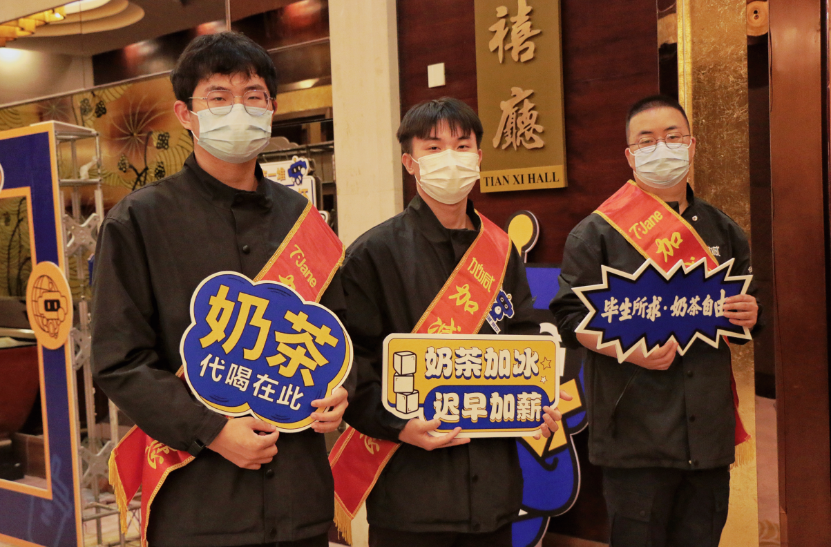 星空体育官方网站茶饮|奶茶加盟店日常活动可以从哪些方面入手