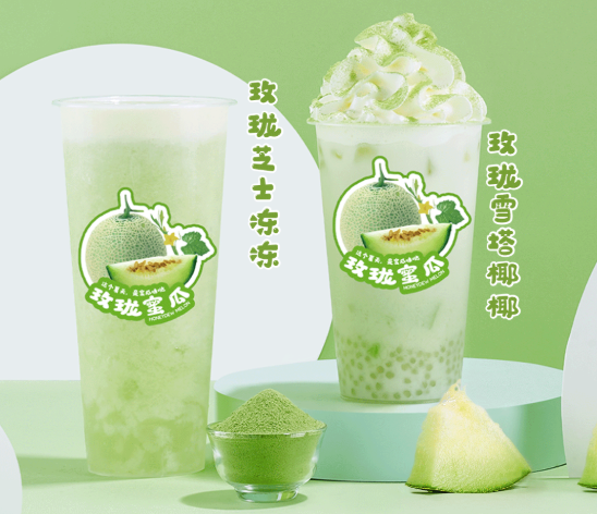 星空体育官方网站茶饮玫珑蜜瓜系列产品