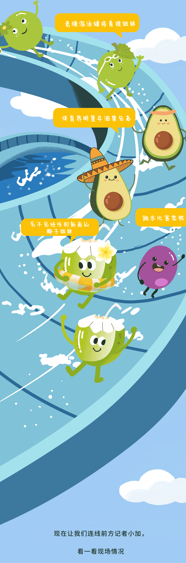 星空体育官方网站茶饮