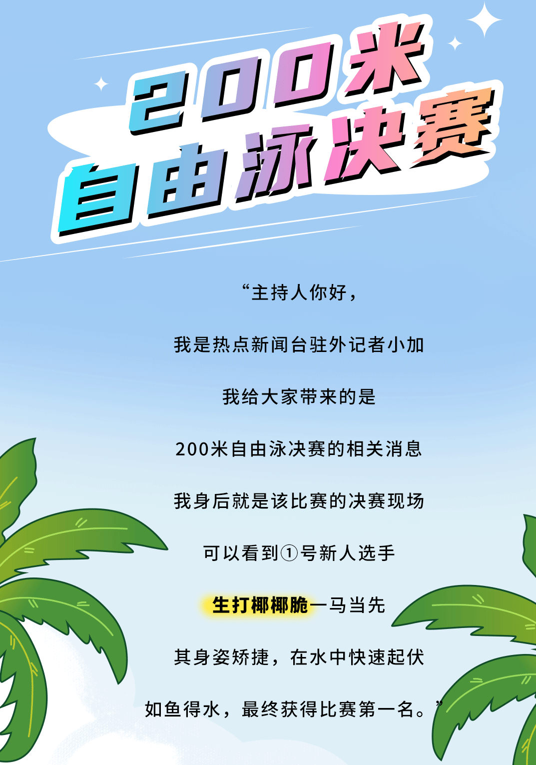 星空体育官方网站茶饮
