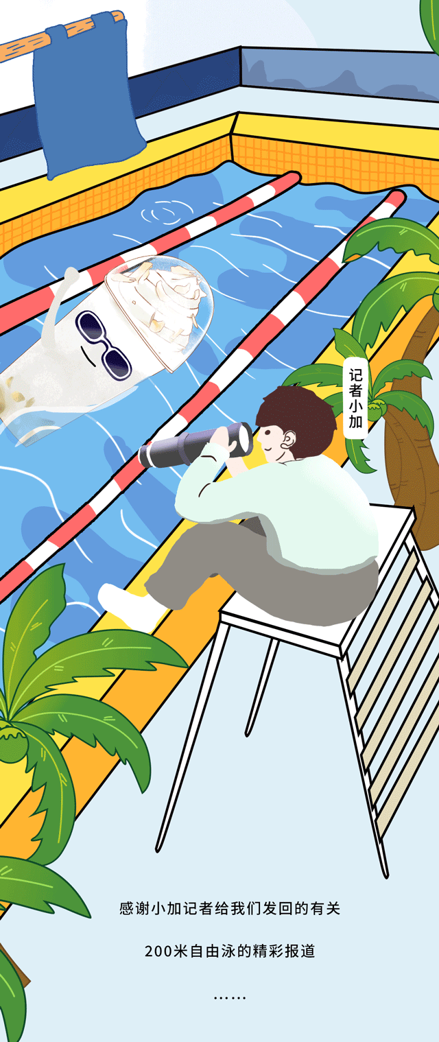 星空体育官方网站茶饮