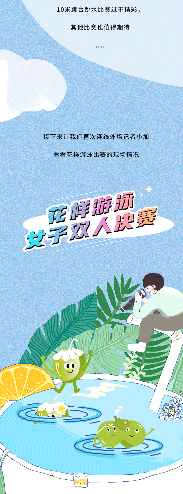 星空体育官方网站茶饮