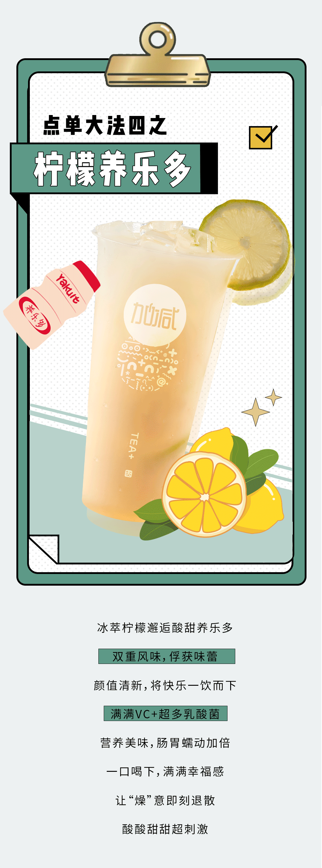 星空体育官方网站奶茶