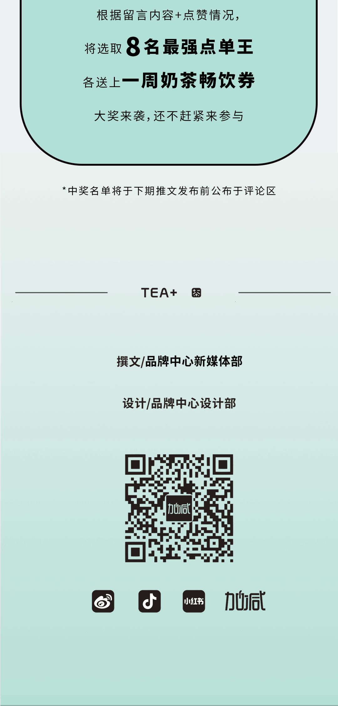星空体育官方网站奶茶