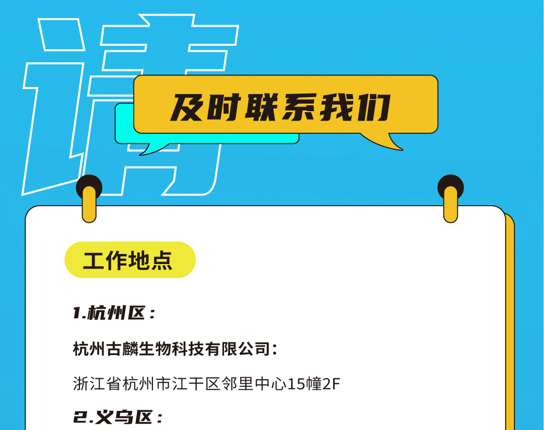 星空体育官方网站奶茶招聘