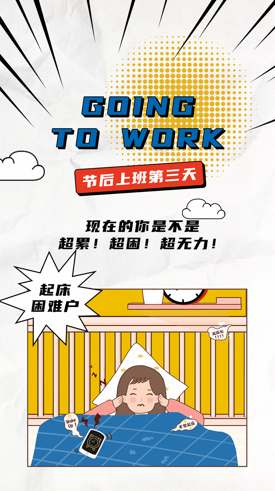 星空体育官方网站茶饮