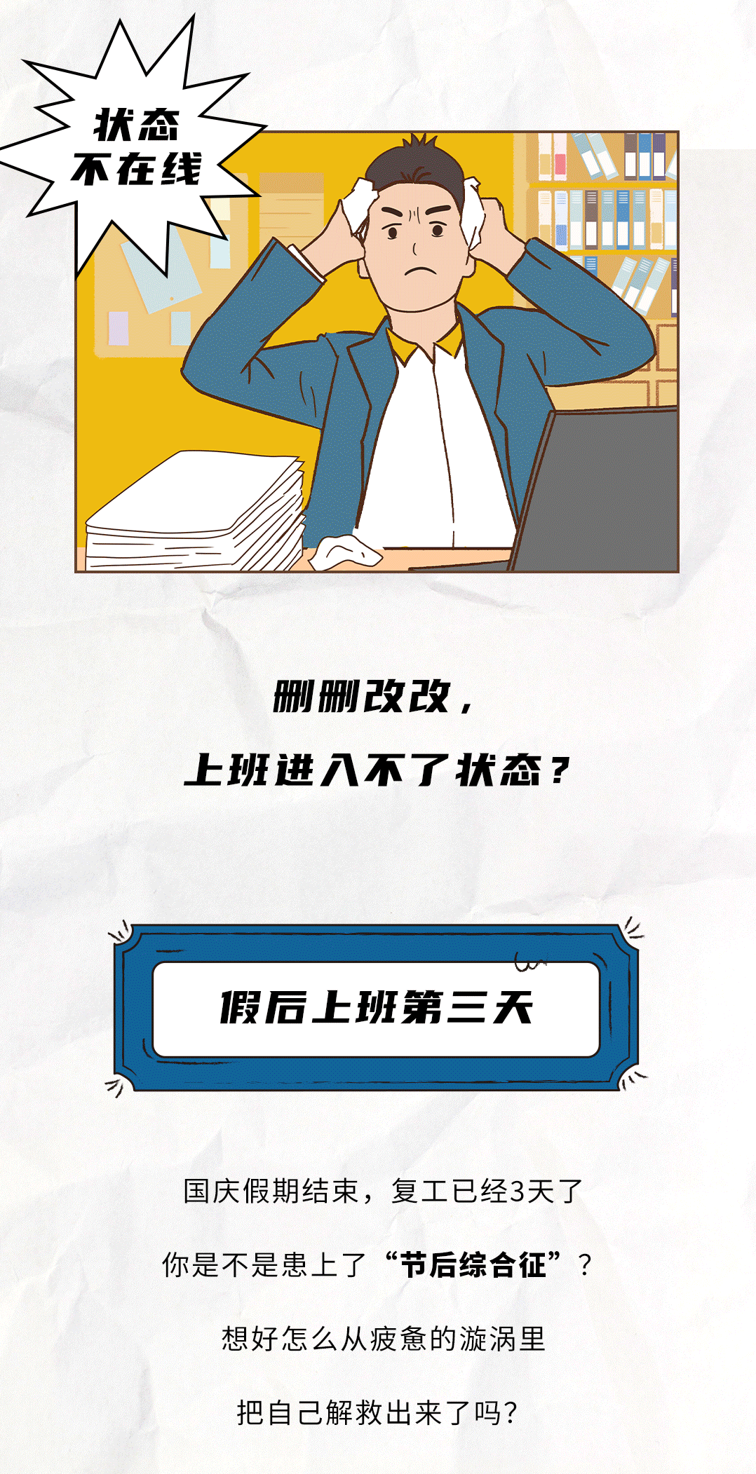 星空体育官方网站茶饮