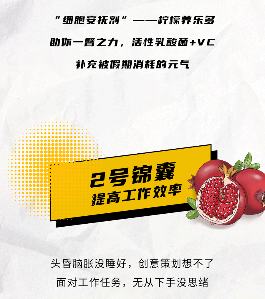 星空体育官方网站茶饮国庆节后推文